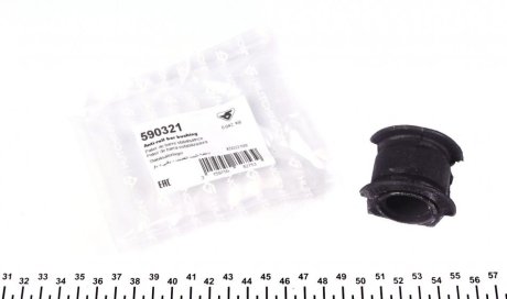Втулка стабілізатора (переднього/внутрішня)) Fiat Doblo 01- (d=23mm) HUTCHINSON 590321
