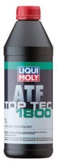 Жидкость для АКПП синт. Top Tec ATF 1800 1л - LIQUI MOLY 3687 (фото 1)