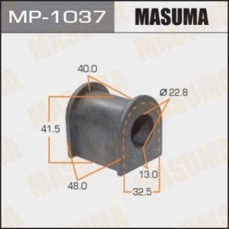 Втулка стабілізатора (упаковка 2 шт., ціна за 1 шт.)) - Masuma MP1037