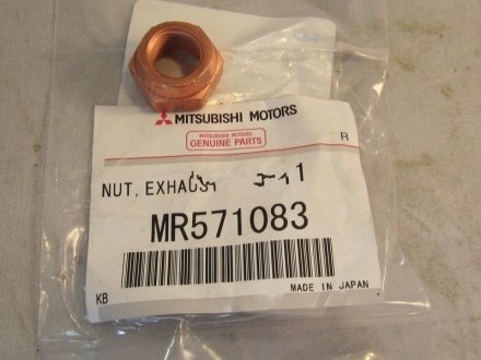 Гайка крепежная MITSUBISHI Mitsubishi (Япония) MR571083