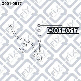 Втулка стійки стабілізатору 4881730020 Q-FIX Q001-0517