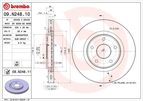 Тормозной диск 09.N248.11 Brembo 09N24811 (фото 1)