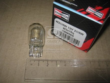 Лампа накаливания W21/5W 12V 21/5W W3X16q CHAMPION CBM56S