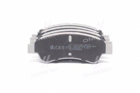 Колодки тормозные дисковые передние Citroen BERLINGO Ashika '50-00-0051 (фото 1)