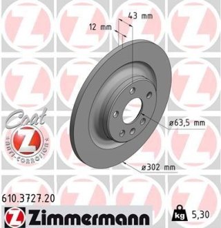 ZIMMERMANN - диск тоpмозной Otto Zimmermann GmbH 610372720