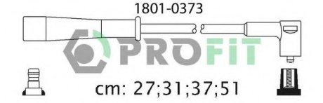 Комплект кабелів високовольтних PROFIT 1801-0373