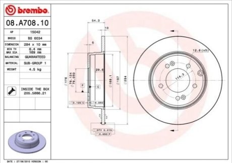 Тормозные диски Brembo 08A70811 (фото 1)