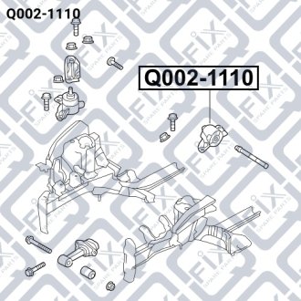 Подушка двигателя задн HYUNDAI ACCENT 2011- Q-FIX Q002-1110 (фото 1)
