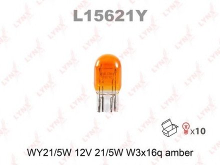 Лампа накаливания желтая WY21/5W 12V 21/5W LYNXauto L15621Y (фото 1)
