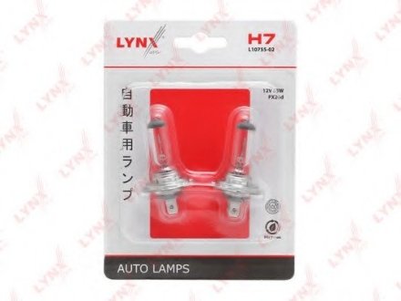 - деталь h7 12v 55w px26d лампа (блистер 2шт) LYNXauto L1075502 (фото 1)