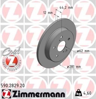 Диск тормозной ZIMMERMANN Otto Zimmermann GmbH 590.2829.20