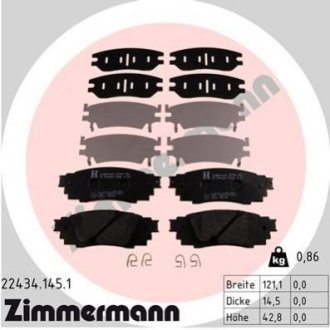 Колодки тормозные дисковые Otto Zimmermann GmbH 22434.145.1 (фото 1)
