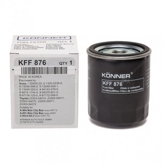 Фильтр очистки топлива бензиновый корпусный (без провода) KӦNNER KFF-876 (фото 1)