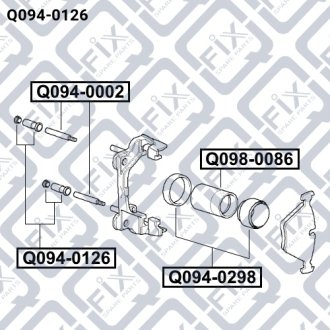 Пильовик втулки напрямної супорта гальмівного пере 8V0698647 Q-FIX Q094-0126