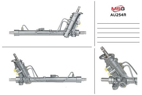 Рульова рейка з ГУР відновлена AUDI A1 (8X1) 10-15,A1 Sportback (8XA) 11-15 Rebuilding MSG AU254R (фото 1)