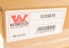 Поддон, масляный картера двигателя VAG TDi With oil sensor (Wan Wezel) Van Wezel 0335070 (фото 2)