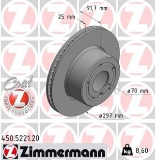 Диск тормозной ZIMMERMANN Otto Zimmermann GmbH 450.5221.20