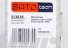 Амортизатор SATO TECH 21363R (фото 2)
