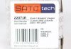 Амортизатор SATO TECH 22071R (фото 2)