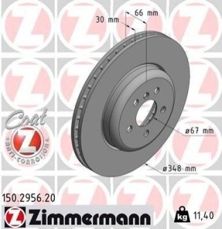 Диск гальмівний Coat Z ZIMMERMANN Otto Zimmermann GmbH 150295620
