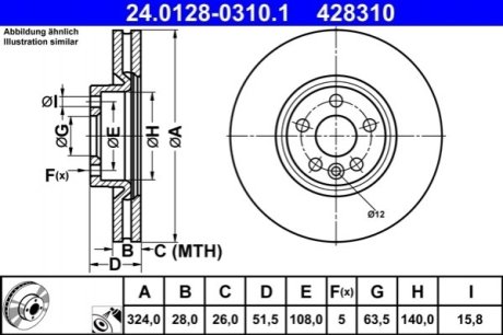 Тормозной диск ATE 24.0128-0310.1 (фото 1)