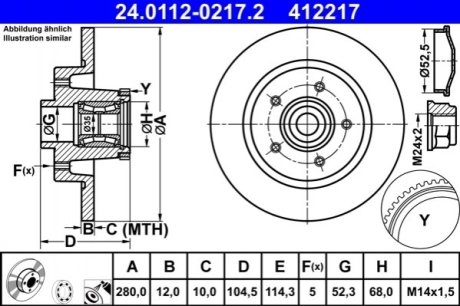 Тормозной диск ATE 24.0112-0217.2 (фото 1)