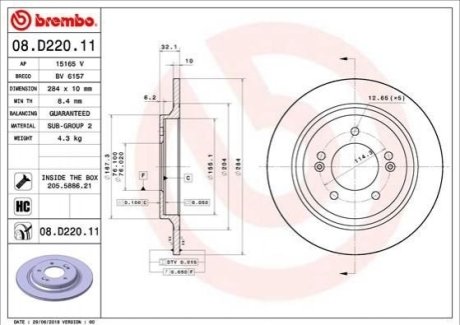 Тормозной диск Brembo 08.D220.11