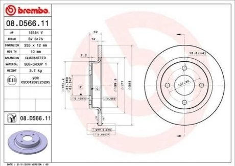 Тормозной диск Brembo 08.D566.11 (фото 1)
