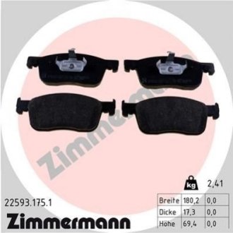 Колодки гальмівні дискові, к-кт ZIMMERMANN Otto Zimmermann GmbH 225931751