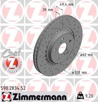 Диск гальмівний SPORT Z ZIMMERMANN Otto Zimmermann GmbH 590283452