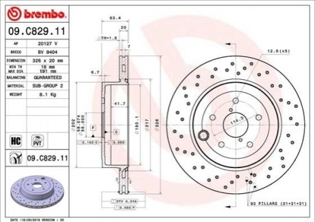 Тормозной диск Brembo 09.C829.11 (фото 1)