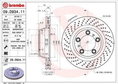 Тормозной диск Brembo 09.D934.11 (фото 1)