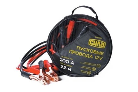 Пусковые провода 200А, 12V, Ø 8мм, 2,5м (кабель пусковой, прикуриватель аккумулятора) СИЛА 900303 (фото 1)