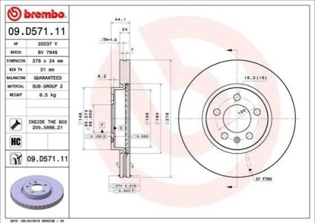 Тормозной диск Brembo 09.D571.11 (фото 1)