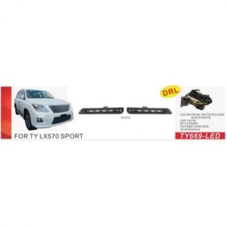 Фари доп.модель Toyota LX570 Sport//ел.проводка DLAA TY-669-LED/DRL (фото 1)