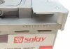 Акумуляторна батарея SOLGY 406017 (фото 3)