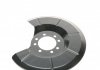 Защита диска тормозного (заднего) Ford Focus/Mazda 3 04-12 AIC 56410 (фото 1)