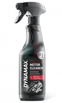 Универсальный очиститель (спрей) DXM5 MOTOR CLEANER SPRAY (500ML) Dynamax 502700