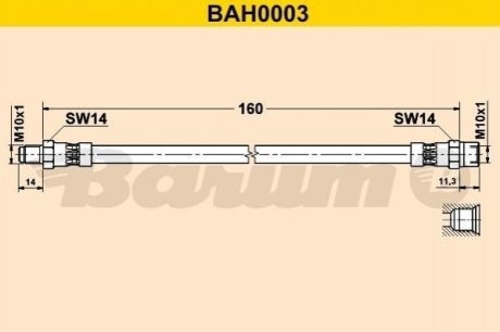 Гальмівний шланг BARUM BAH0003 (фото 1)