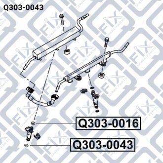Кільце ущільнювача форсунки уприскування палива Q-FIX Q303-0043