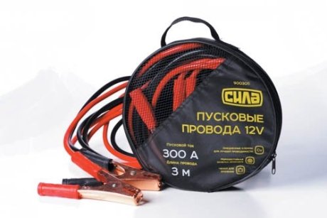 Пусковые провода 300А, 12V, Ø 9мм, 3м (кабель пусковой, прикуриватель аккумулятора) СИЛА 900305