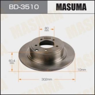 Диск гальмівний (Кратно 2 шт) Masuma BD3510