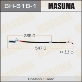 Шланг гальмівний Masuma BH6181 (фото 1)
