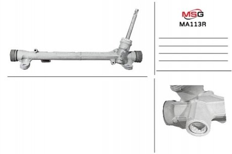 Рулевая рейка без ГПК восстановлена MAZDA CX-5 (KF) 17- MSG MA113R (фото 1)