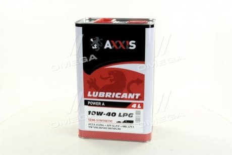 Масло моторное. 10W-40 LPG Power A (Канистра 4л)) Axxis AX-2029