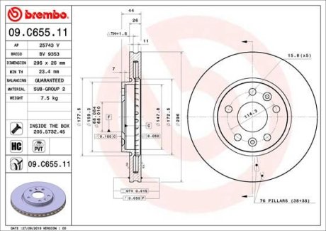 Гальмівний диск Brembo 09.C655.11