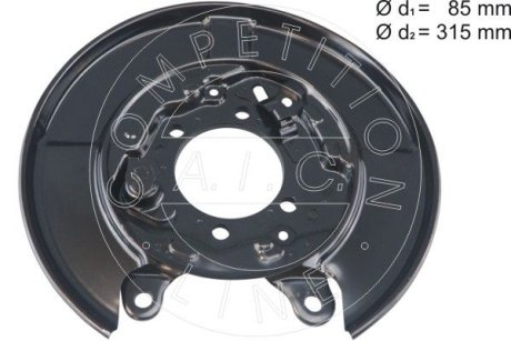 Кожух тормозного диска задний, правый AIC 58271 (фото 1)