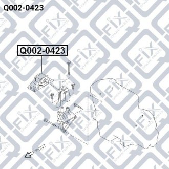 Подушка двигуна права (гідравлічна) Q-FIX Q002-0423 (фото 1)